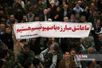نماز جمعه این هفته تهران
