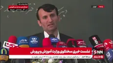 سخنگوی آموزش پرورش: تنبیه بدنی صد درصد ممنوع است؛ تعارف نداریم حتما منجر به اخراج می‌شود