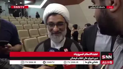 توضیحات خسروپناه درباره طرح جدید تاثیر معدل بر کنکور با برگزاری امتحان جامع