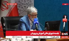 در همه کلاس‌های درس ما نقشه ایران به دیوار باید نصب باشد+فیلم