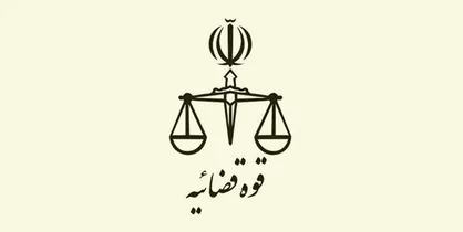 بیش از ۲۰۰ نماینده مجلس طرح تسری کارکنان قوه قضائیه را امضا کردند