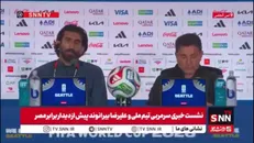بیرانوند: برای یکی از مهم‌ترین بازی‌های تاریخ تیم ملی آماده ام