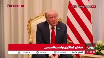 حرف&zwnj; خلاف واقع ترامپ: همه کسانی که دعوت کردیم به قاهره آمدند!