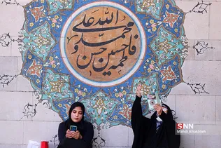 مند