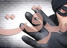 اعتراف به باز کردن درهای ضد سرقت در ۳۰ ثانیه!