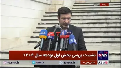 طحان نظیف: معافیت مالیاتی درآمد&zwnj;های تا سقف ۲۴ میلیون تومان مغایر با موازین شرع و قانون اساسی شناخته نشد