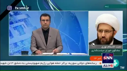 جزئیات برگزاریِ نماز جمعه به امامت رهبر انقلاب
