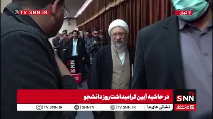 آیت الله آملی لاریجانی: مسئولین باید از جلسات با دانشجویان بهره&zwnj;برداری کنند و به مشکلات و دغدغه&zwnj;های آن&zwnj;ها گوش دهند