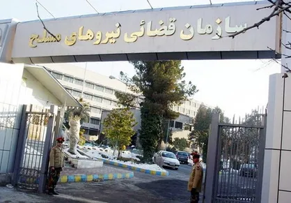 اطلاعیه درخصوص قتل یک خانم به دست مامور پلیس/ قتل به دلیل اختلافات شخصی