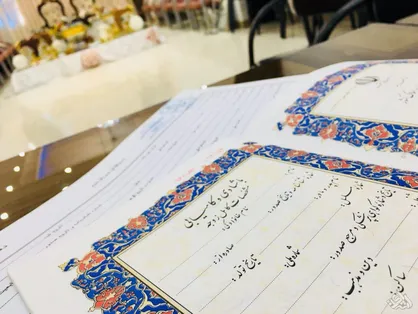 سند ازدواج شکل گذرنامه می&zwnj;شود