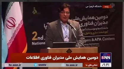 جدیدترین دیتا در زمینه هوش مصنوعی در اختیار ایران داک است+فیلم
