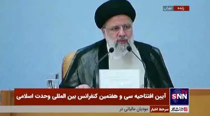 رئیسی: عادی سازی روابط با رژیم صهیونیستی خواست بیگانگان و شاخصی برای سیر ارتجاعی و قهقرایی دولت&zwnj;هاست