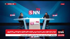 پخش زنده برنامه گفت‌وگو با رئیس کمیسیون صنایع غذایی اتاق بازرگانی