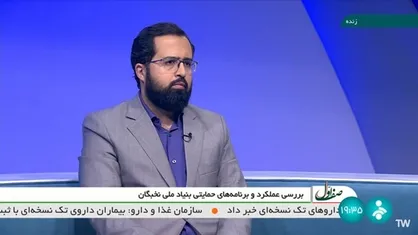 پیشنهاد راه&zwnj;اندازی هیئت مرکزی گزینش در بنیاد ملی نخبگان به رئیس&zwnj;جمهور