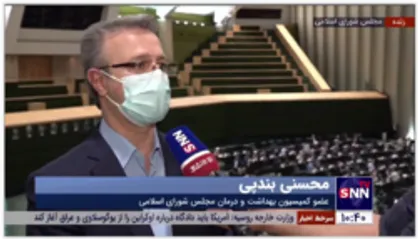 محسنی بندپی: سیاست&zwnj;های صفر و صدی که درخصوص کرونا گرفته می&zwnj;شود قابل پذیرش نیست / محدودیت&zwnj;ها باید به صورت روزانه و براساس آمار ابتلا در کشور اعمال شود