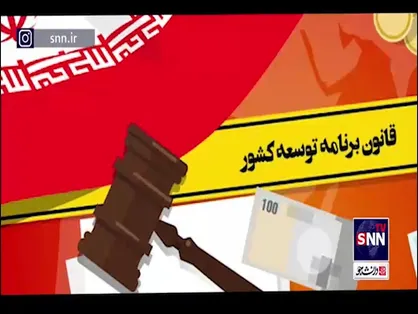 چالش مهم وزیر بهداشت&laquo;پرونده الکترونیک سلامت&raquo;