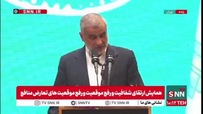 انتقاد نایب رئیس مجلس از گرمای زیاد سالن همایش