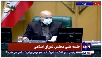 استعفای قاضی زاده هاشمی اعلام وصول شد