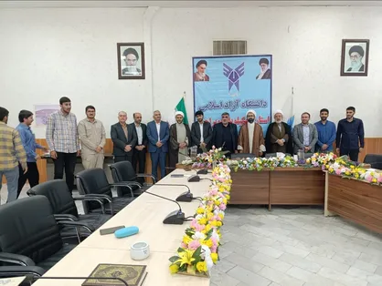 برگزاری مراسم تکریم و معارفه مسئولان جدید بسیج دانشجویی دانشگاه&zwnj;های یاسوج