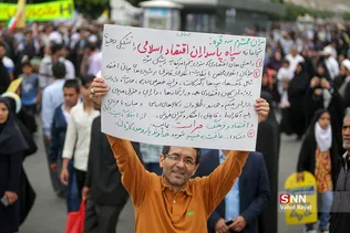 راهپیمایی روز قدس در مشهد مقدس