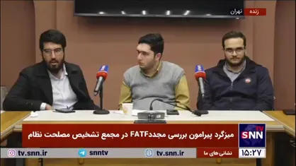 کره شمالی CFT و پالرمو را پذیرفت، اما همچنان در لیست سیاه است/ FATF هیچ انتفاع اقتصادی نخواهد داشت