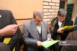 ششمین کنگره کانون دانشگاهیان ایران اسلامی