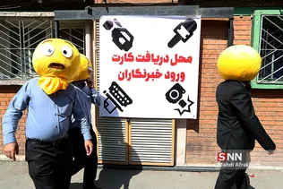 سلام