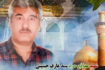 وصیت عجیب شهید: در گلزار شهدا دفنم نکنید! + عکس