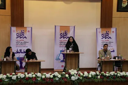 ۱۲ تیم راهی مرحله کشوری مسابقات ملی مناظره دانشجویی شدند/ دانشگاه علم و فرهنگ میزبان مرحله نهایی