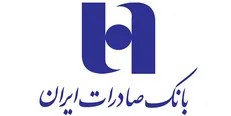 ابطال معاملات بانک صادرات؛ اوضاع یکی از بزرگ‌ترین بانک‌های کشور مناسب نیست