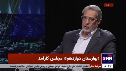 پورمحمدی: موافق شفافیت آرای نمایندگان هستم/ مجلس در حال حاضر در رأس امور نیست