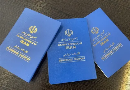 اعتبار گذرنامه&zwnj;های زیارتی همچنان برقرار است