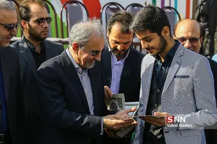 نجفی 
