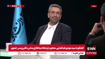 طباطبایی: ما امروز به رئیس جمهوری رسیدیم که واقعا مردمی است و پروتکل پذیر نیست/جریانی که به احمدی نژاد بابت لباس پوشیدنش نقد می&zwnj;کردند اشتباه می&zwnj;کردند