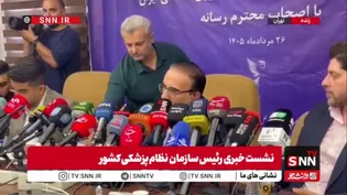 انتقاد رییس نظام پزشکی از عدم برخورد مناسب با مداخله گران حوزه سلامت