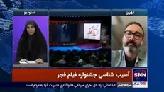 منتقد سینما: جشنواره فیلم فجر بی‌شکل و بی‌هویت است