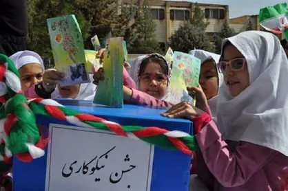 روش&zwnj;های مشارکت در جشن نیکوکاری اعلام شد
