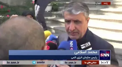 اسلامی: تا تحریم&zwnj;ها کامل رفع نشود روند فعلی را ادامه می&zwnj;دهیم