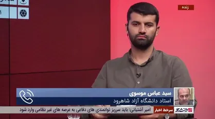 روایت استاد دانشگاه آزاد شاهرود از مشکلات جاده شاهرود-طرود / وقتی می&zwnj;خواهم از این جاده عبور کنم، خانواده پشت سرم آب می&zwnj;ریزد!