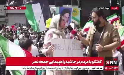 زمان حمله اسرائیل تهران نبودیم ولی وقتی این اتفاق افتاد با اقتدار به پایتخت برگشیم