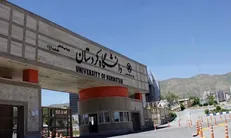 ۱۴ دانشجوی دانشگاه کردستان در سال جاری به خارج از کشور اعزام شدند