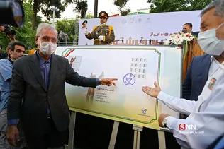 بیمارستان شهدای تجریش