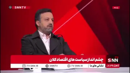 خاندوزی: بعد از جنگ ۱۲ روزه صحبت از غرب یا شرق غلط است بلکه باید پرسید آیا کسی استقلال و توانمندی مردم ایران را به رسمیت می&zwnj;شناسد یا نه