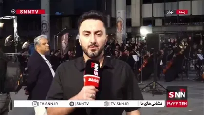 گزارش خبرنگار SNNTV از محل ساختمان شیشه ای صدا و سیما