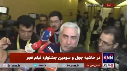 حاتمی کیا: بسیار دوست دارم که رهبر انقلاب &laquo;موسی کلیم الله&raquo; را ببینند