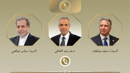 تماس وزیر خارجه مصر با عراقچی و ویتکاف با محور اهمیت راهکار دیپلماتیک