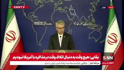 بقایی: هنوز به جزئیات نحوه مواجهه با موضوع ذخایر غنی سازی اورانیوم نرسیدیم