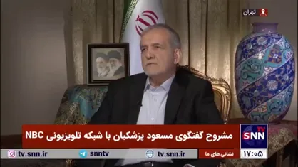 پزشکیان: نمی&zwnj;توان مردم را به زور وادار به سبک خاصی از زندگی کرد