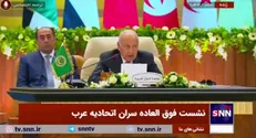 احمد ابوالغیط: مبارزه می‌کنیم تا حکومت مستقل فلسطین شکل بگیرد / مخالفت با برنامه آمریکا برای غزه+فیلم
