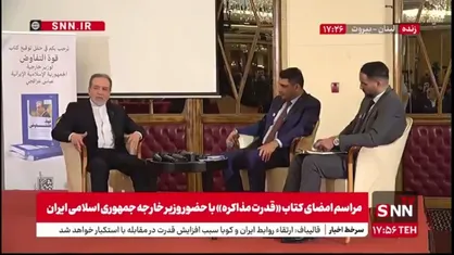 عراقچی: کشوری که وارد مذاکره میشود باید به قدرت درونی خود متکی باشد.&zwnj;مذاکره با حرف جلو نمی&zwnj;رود